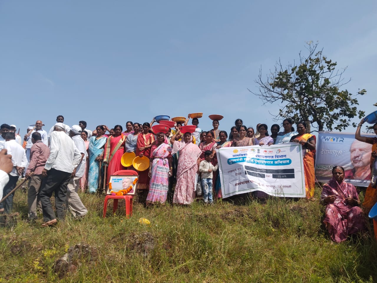 कार्यक्रम