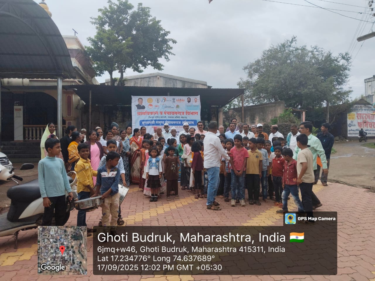 कार्यक्रम