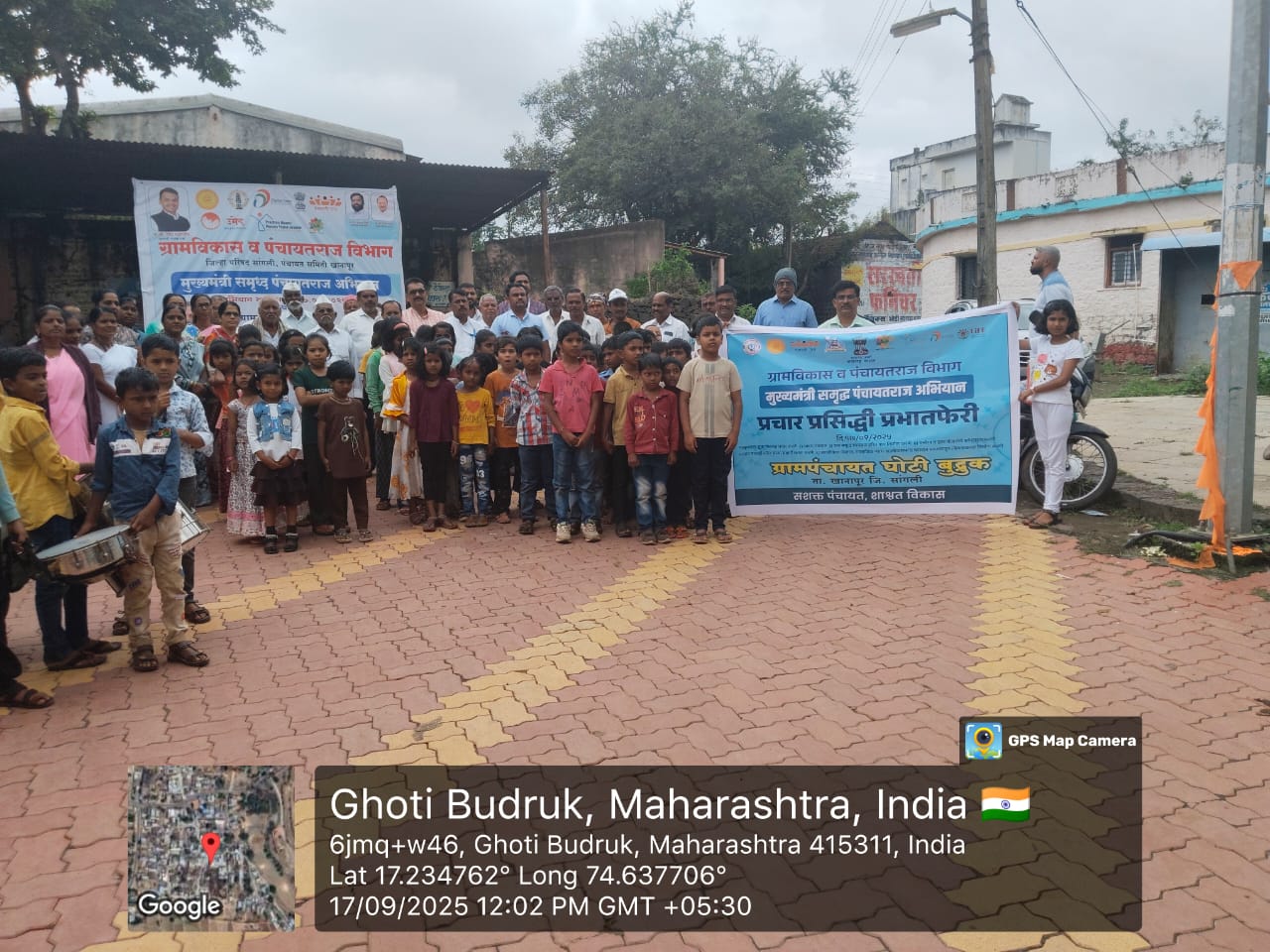 कार्यक्रम