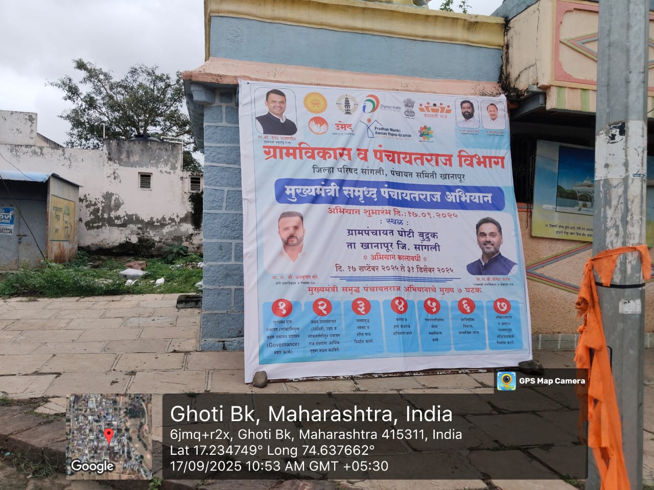 कार्यक्रम